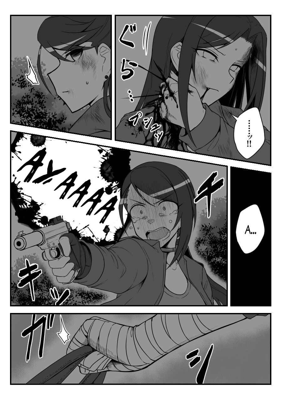 Page 1 Chapter 30 THE iDOLM@STER Cinderella Girls - Daremasu Battle Royale (Doujinshi)