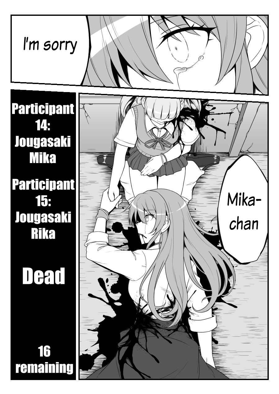 Page 18 Chapter 41 THE iDOLM@STER Cinderella Girls - Daremasu Battle Royale (Doujinshi)