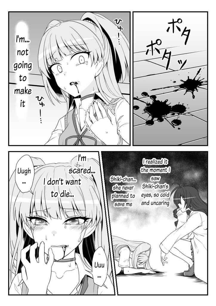 Page 3 Chapter 41 THE iDOLM@STER Cinderella Girls - Daremasu Battle Royale (Doujinshi)
