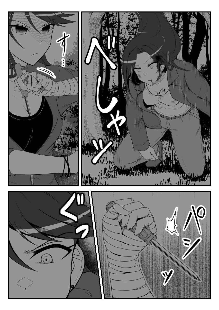 Page 5 Chapter 28 THE iDOLM@STER Cinderella Girls - Daremasu Battle Royale (Doujinshi)