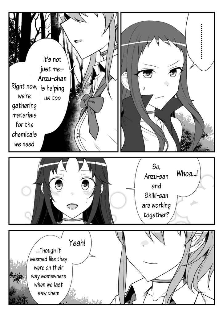 Page 7 Chapter 40 THE iDOLM@STER Cinderella Girls - Daremasu Battle Royale (Doujinshi)