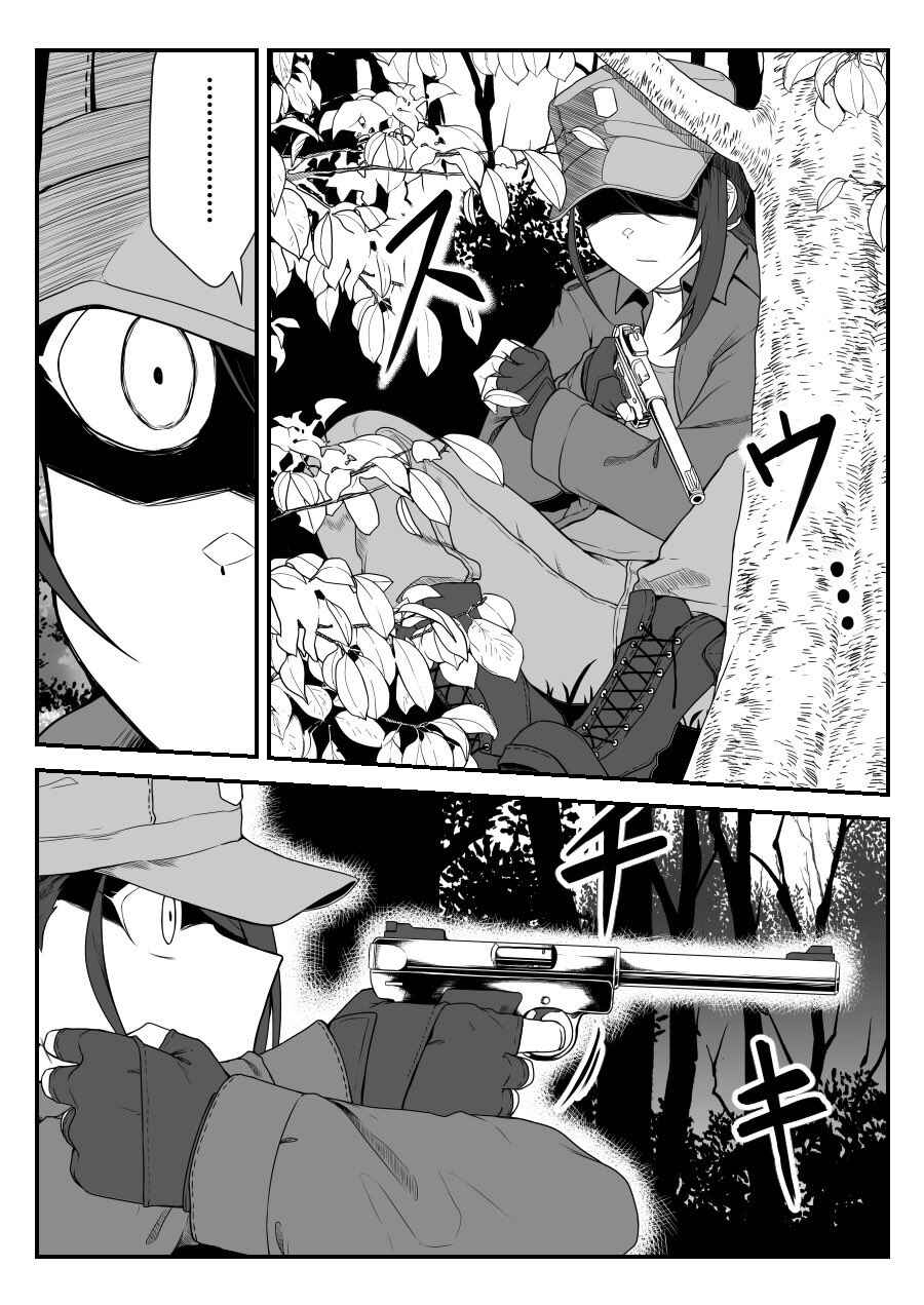Page 5 Chapter 37 THE iDOLM@STER Cinderella Girls - Daremasu Battle Royale (Doujinshi)