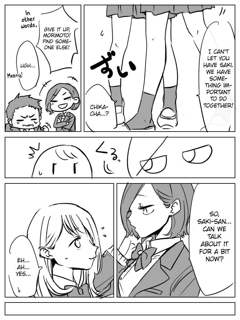 Page 3 Chapter 2 Saki to Chika