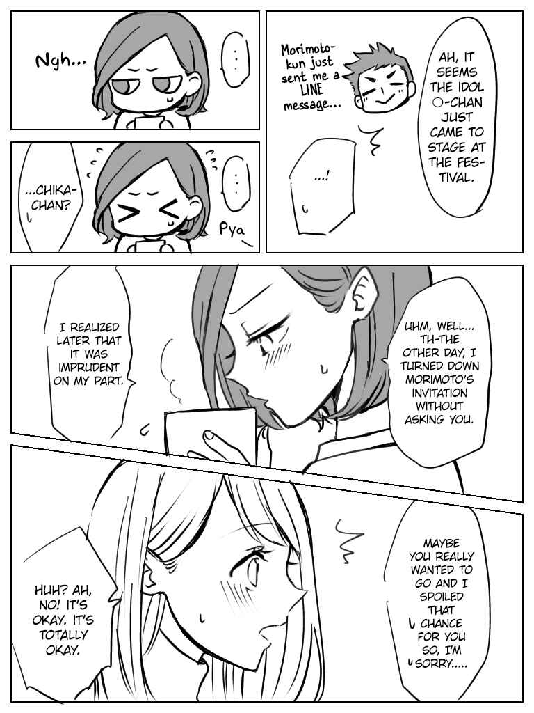 Page 2 Chapter 3 Saki to Chika