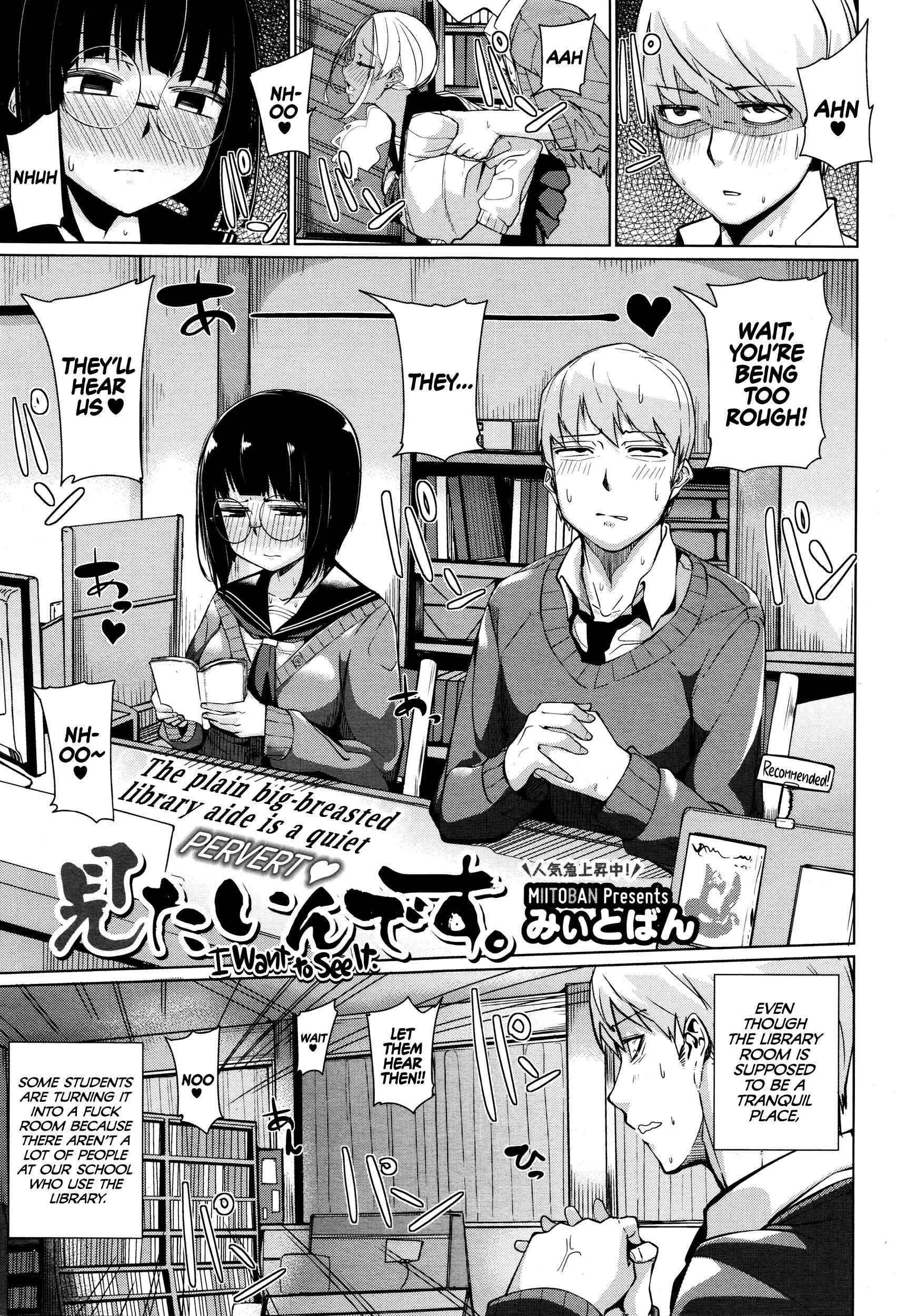 Page 1 Chapter 6 Manman Girls