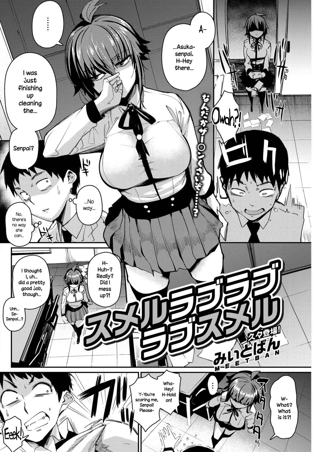 Page 2 Chapter 4 Manman Girls