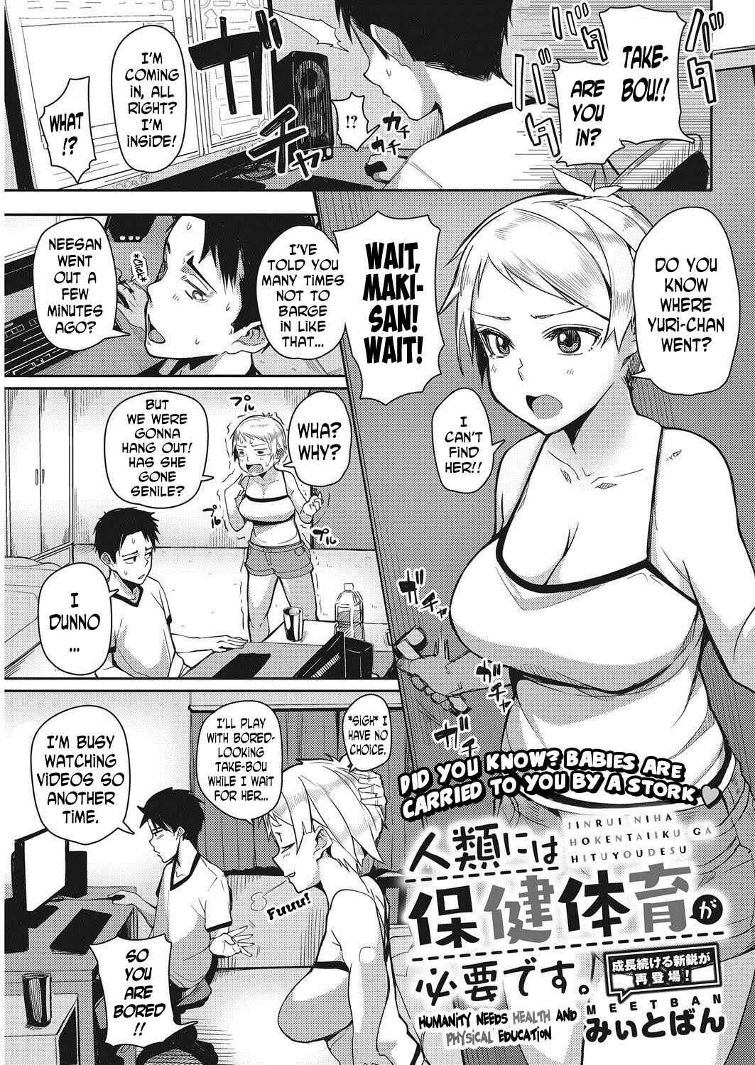Page 1 Chapter 2 Manman Girls