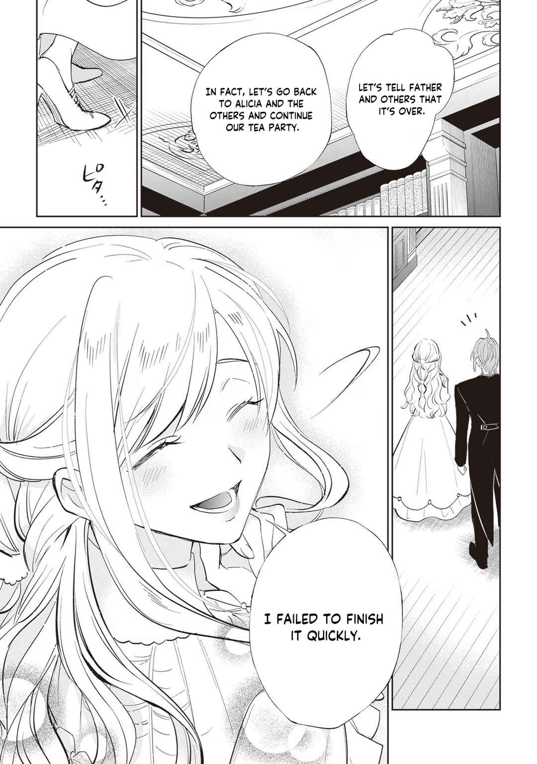 Page 33 Chapter 20 Albert-ke no Reijou wa Botsuraku wo Goshomou desu