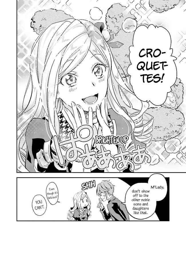 Page 15 Chapter 2 Albert-ke no Reijou wa Botsuraku wo Goshomou desu