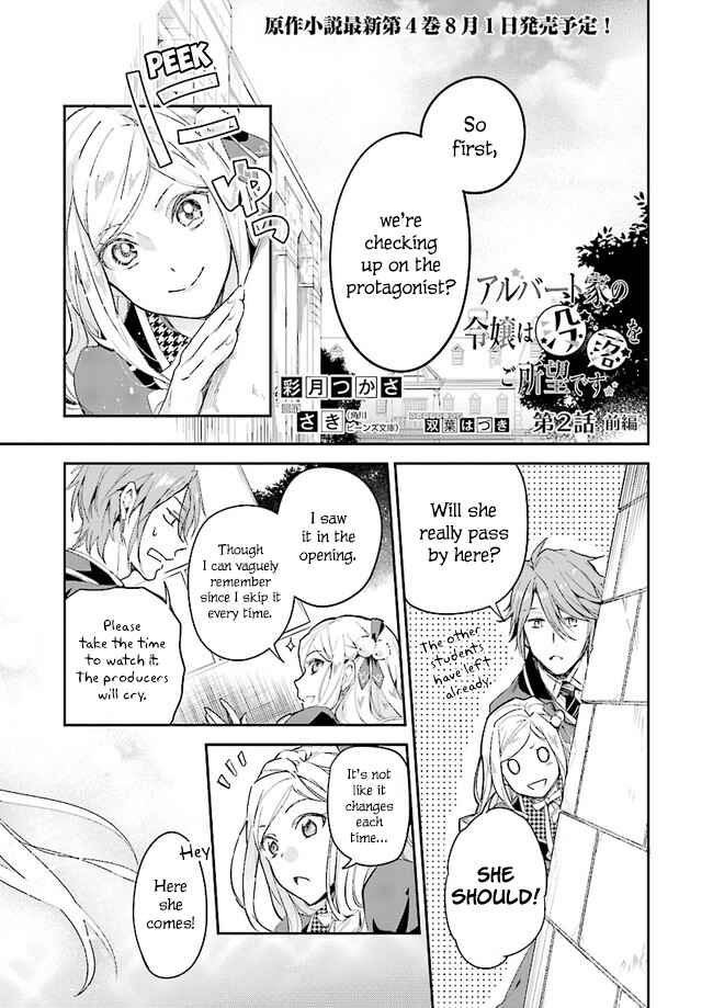 Page 2 Chapter 2 Albert-ke no Reijou wa Botsuraku wo Goshomou desu