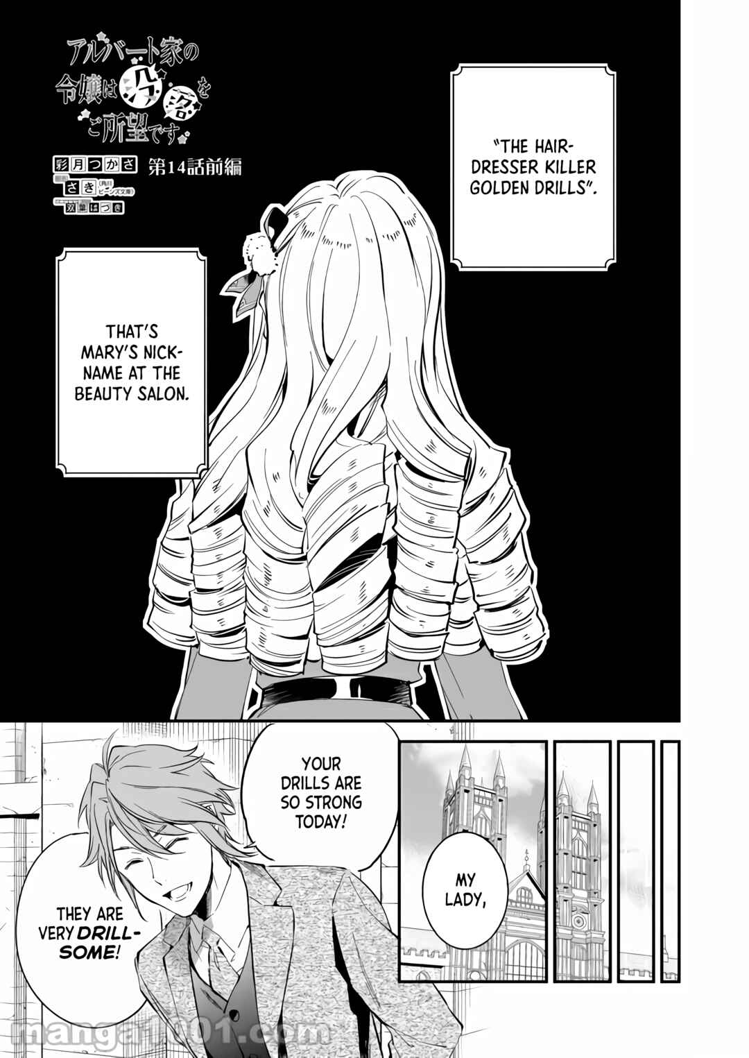 Page 1 Chapter 14 Albert-ke no Reijou wa Botsuraku wo Goshomou desu