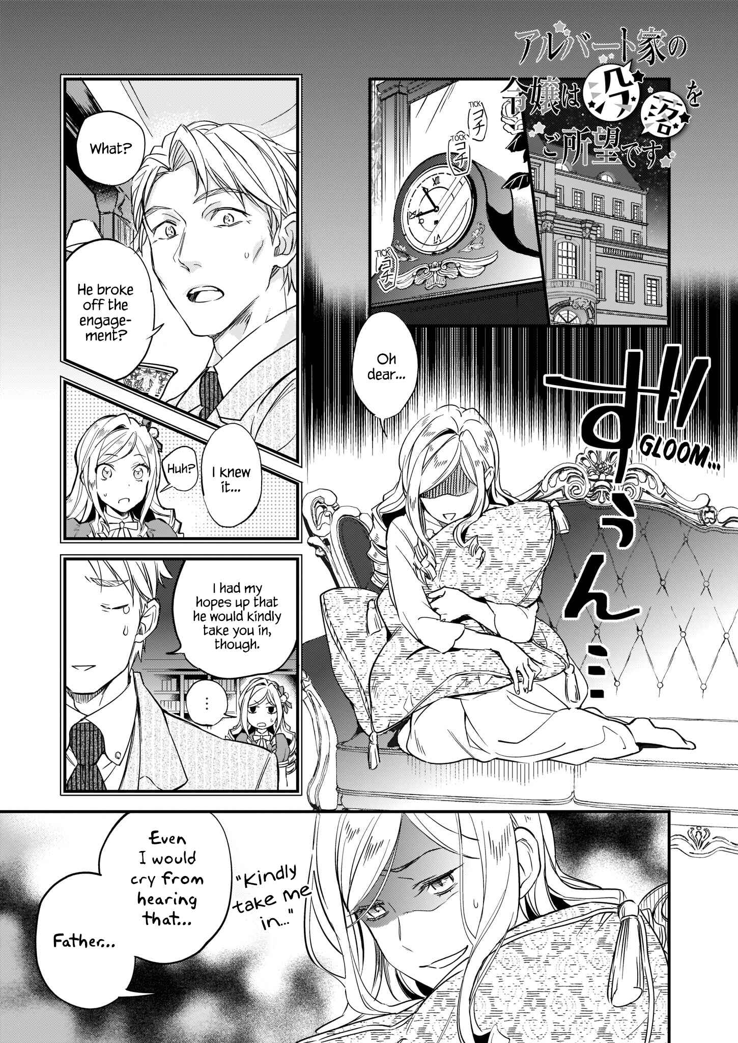 Page 7 Chapter 6 Albert-ke no Reijou wa Botsuraku wo Goshomou desu