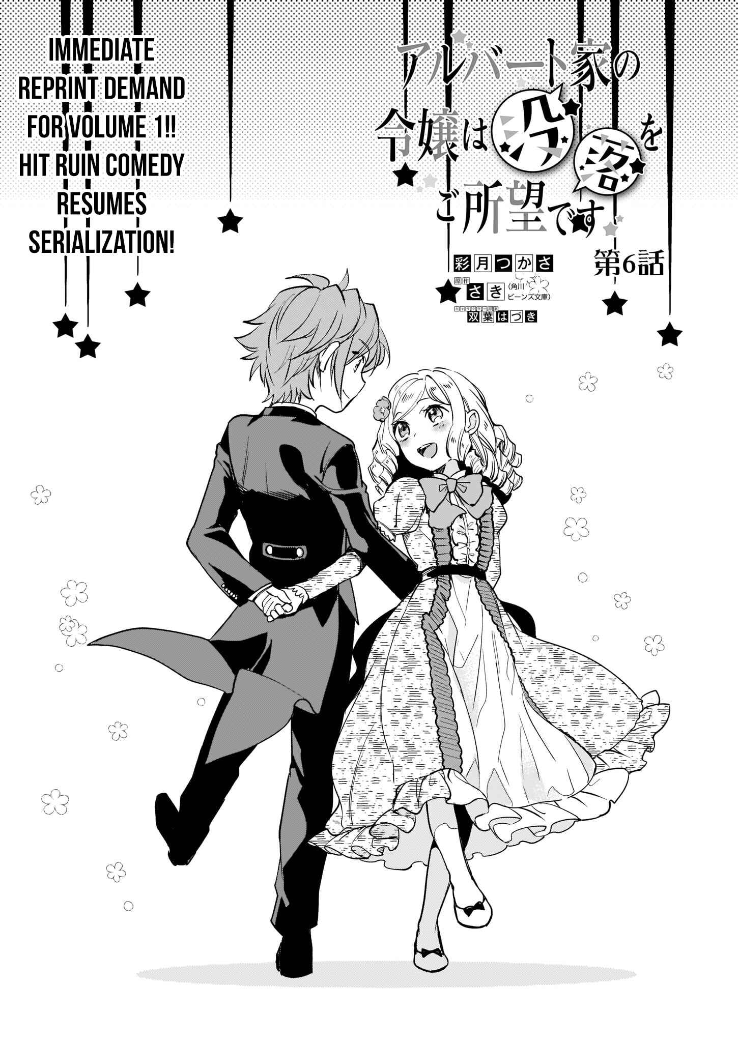 Page 9 Chapter 6 Albert-ke no Reijou wa Botsuraku wo Goshomou desu