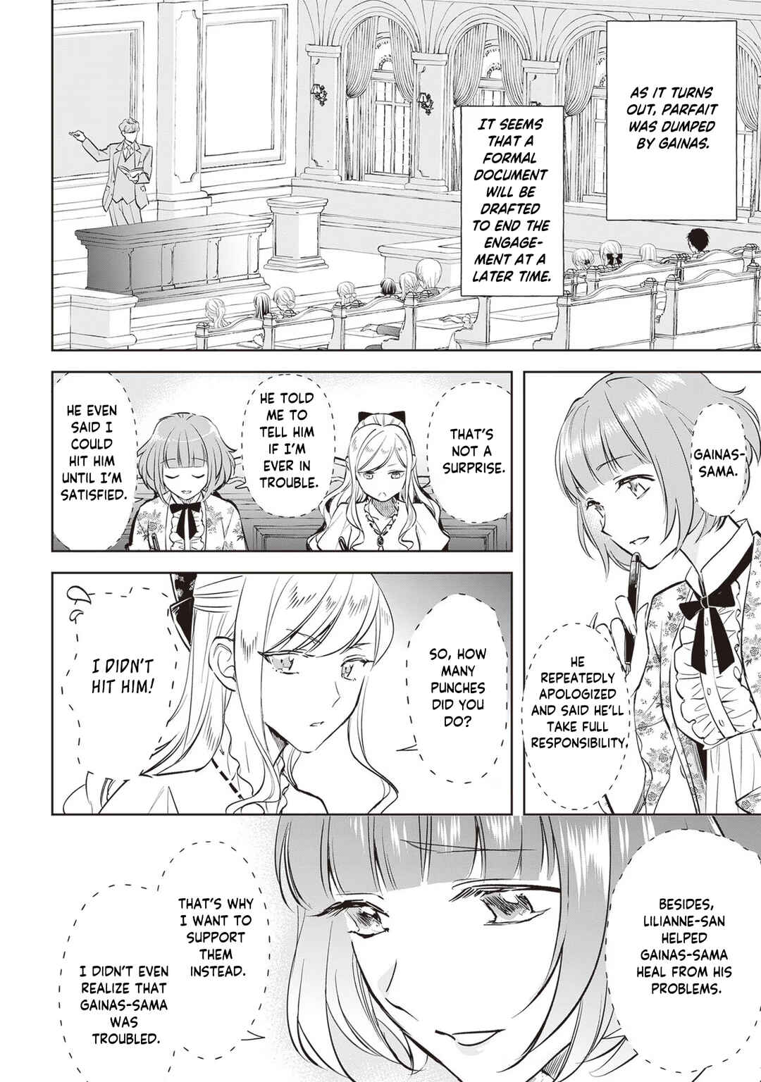 Page 19 Chapter 23 Albert-ke no Reijou wa Botsuraku wo Goshomou desu