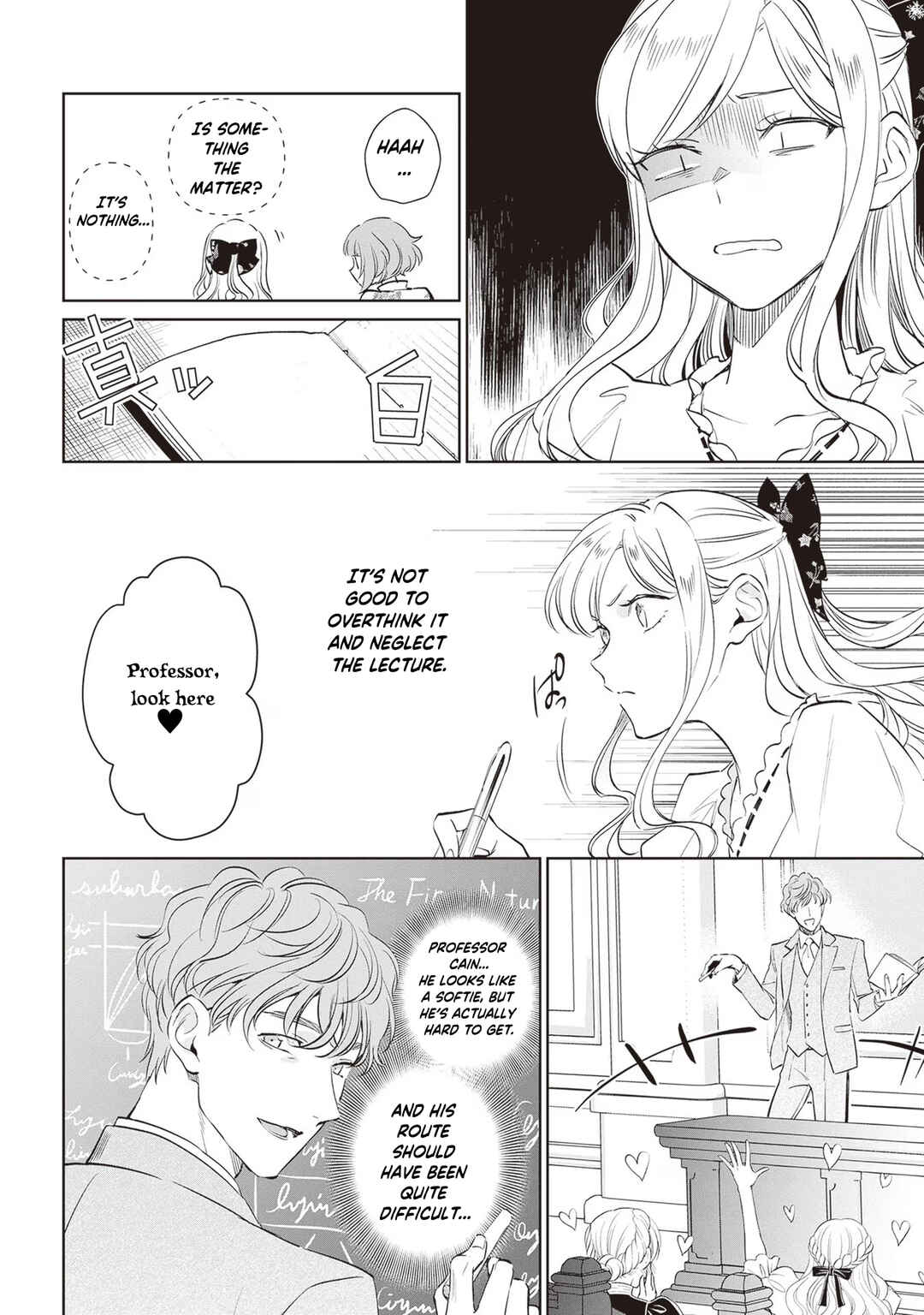 Page 23 Chapter 23 Albert-ke no Reijou wa Botsuraku wo Goshomou desu