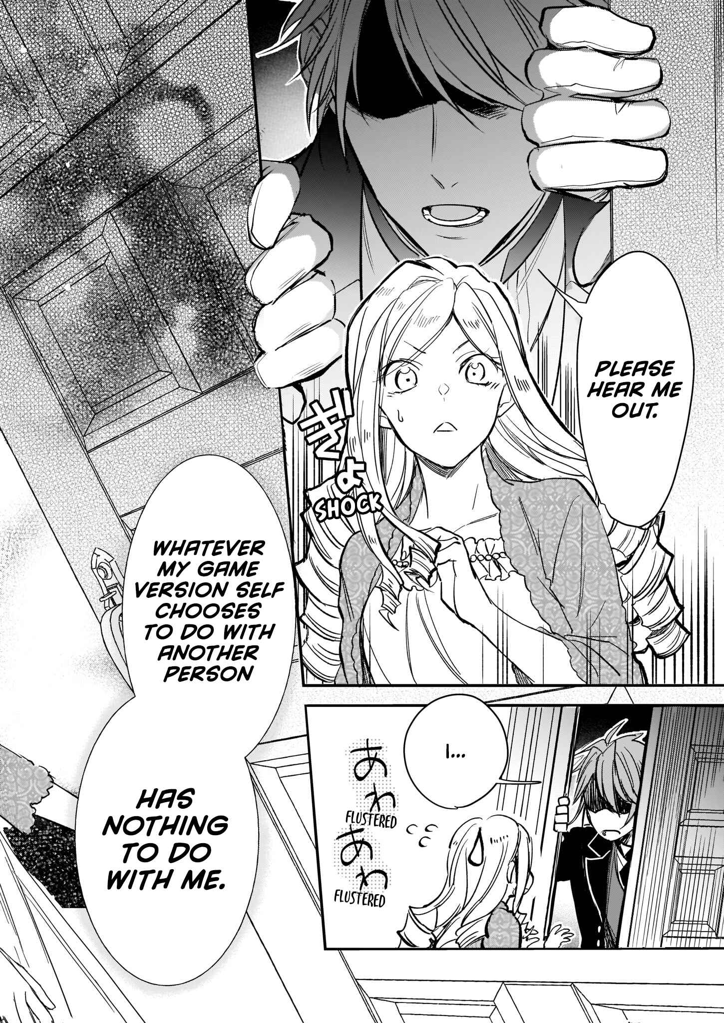 Page 15 Chapter 8 Albert-ke no Reijou wa Botsuraku wo Goshomou desu
