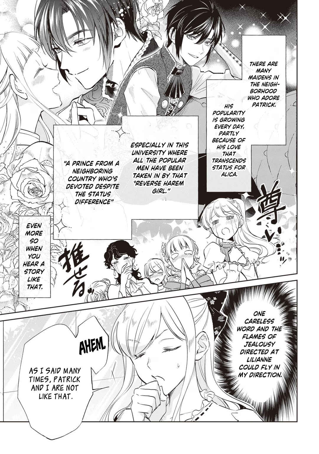 Page 8 Chapter 22 Albert-ke no Reijou wa Botsuraku wo Goshomou desu