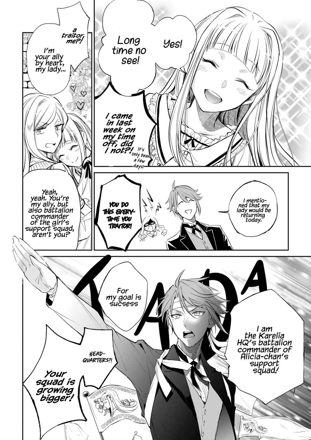 Page 12 Chapter 18.2 Albert-ke no Reijou wa Botsuraku wo Goshomou desu