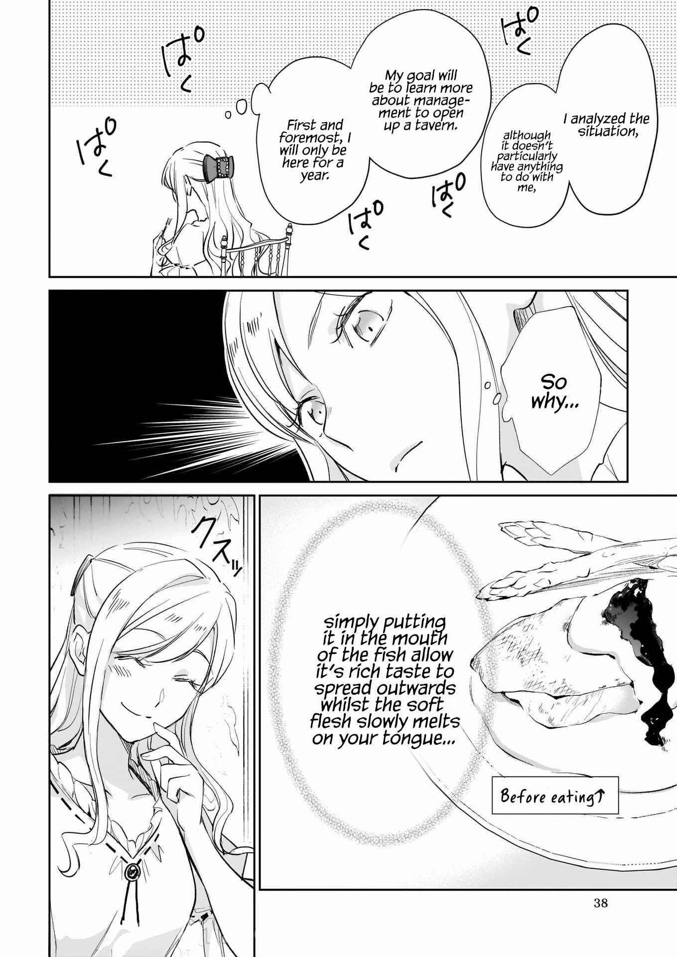 Page 7 Chapter 17 Albert-ke no Reijou wa Botsuraku wo Goshomou desu