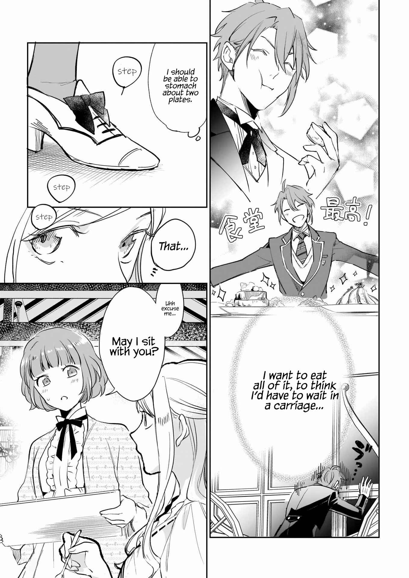 Page 8 Chapter 17 Albert-ke no Reijou wa Botsuraku wo Goshomou desu
