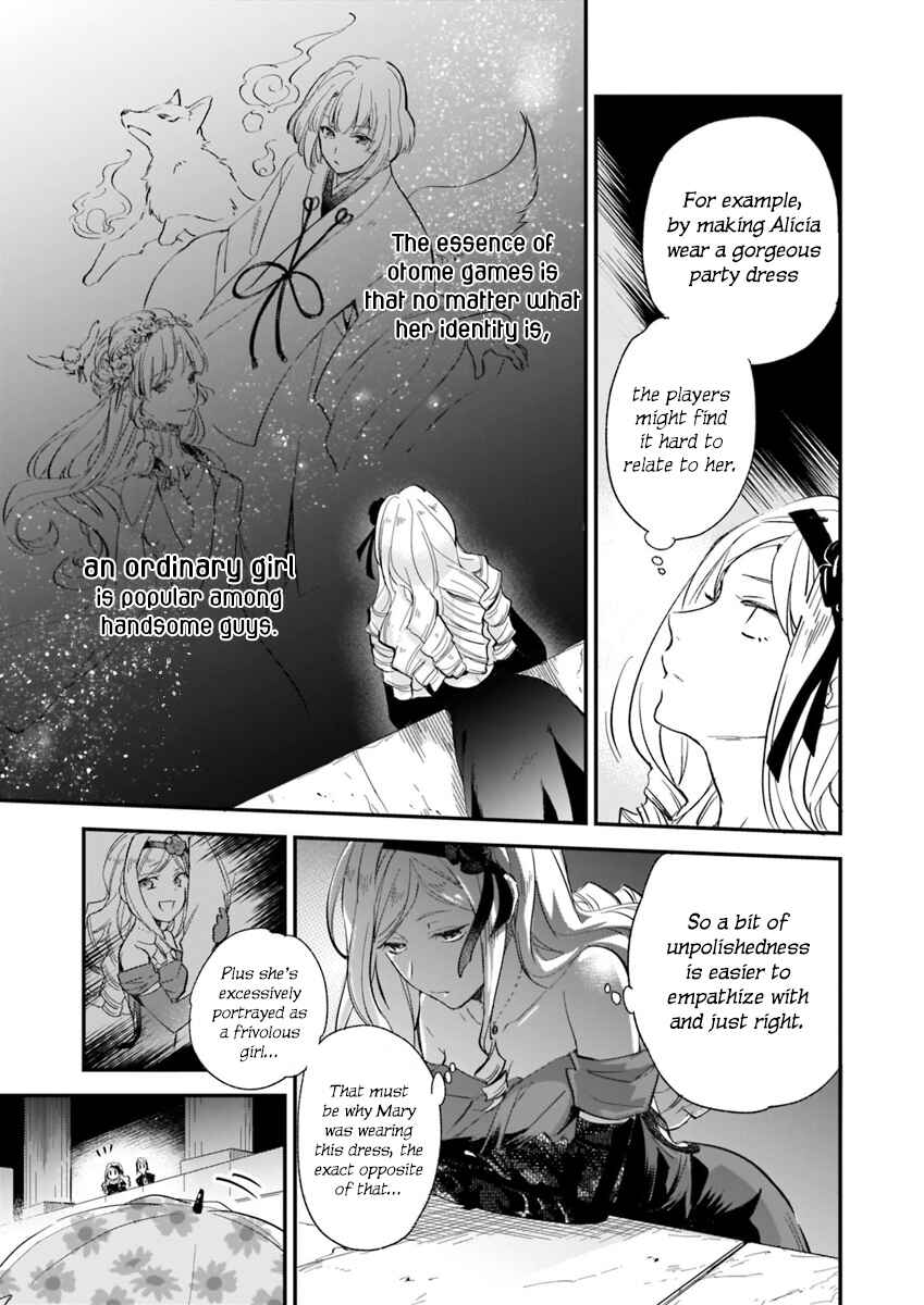 Page 10 Chapter 4 Albert-ke no Reijou wa Botsuraku wo Goshomou desu