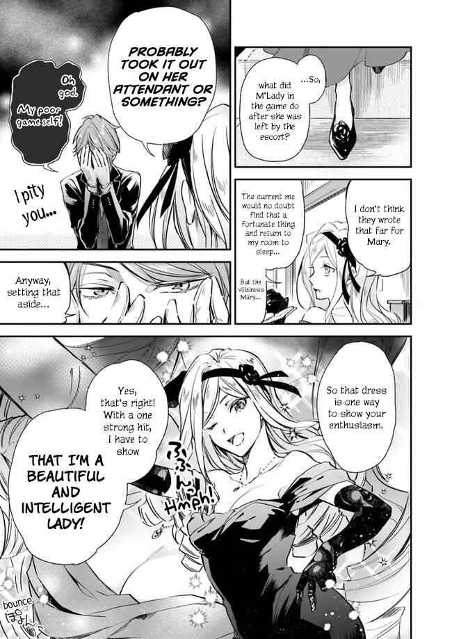 Page 6 Chapter 4 Albert-ke no Reijou wa Botsuraku wo Goshomou desu