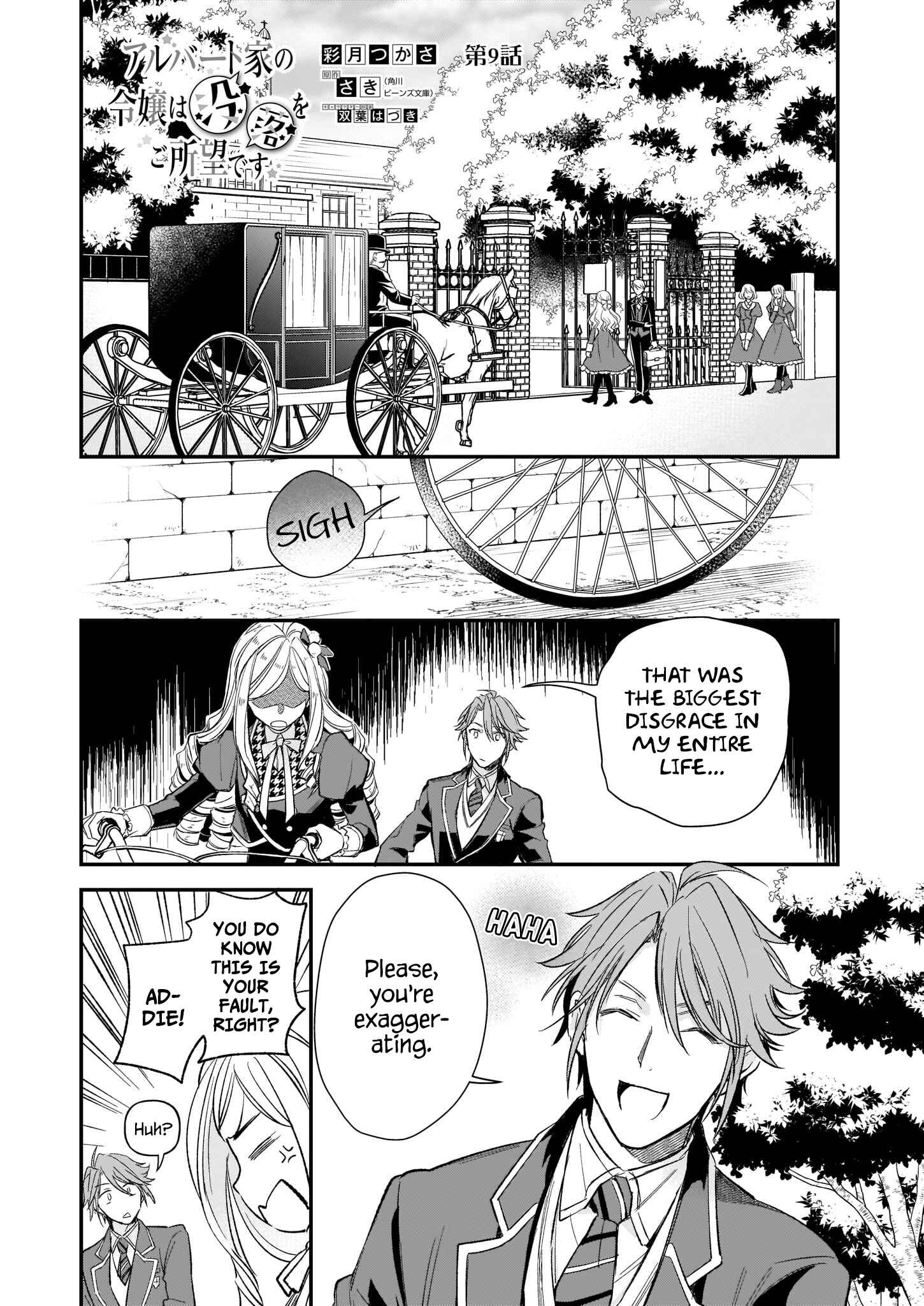 Page 3 Chapter 9 Albert-ke no Reijou wa Botsuraku wo Goshomou desu