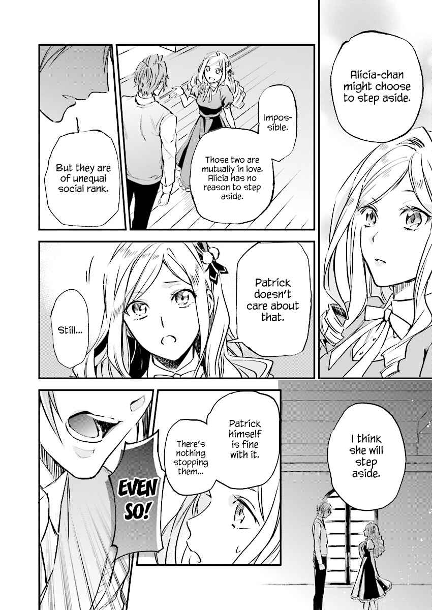 Page 15 Chapter 5 Albert-ke no Reijou wa Botsuraku wo Goshomou desu
