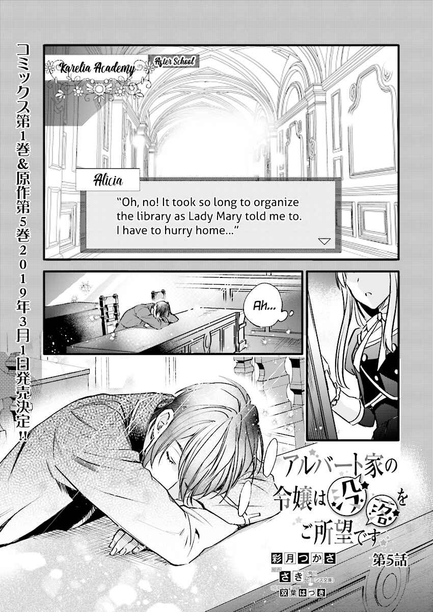 Page 2 Chapter 5 Albert-ke no Reijou wa Botsuraku wo Goshomou desu