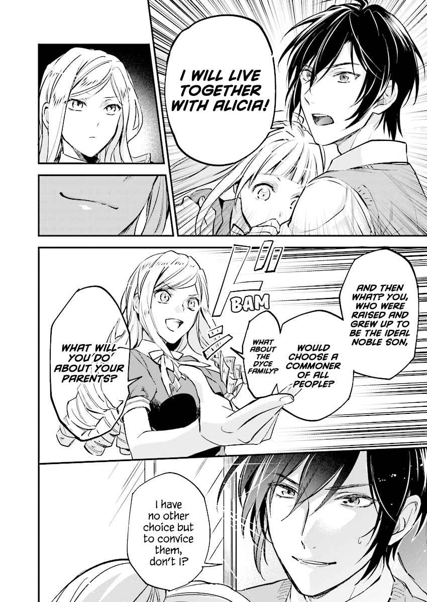 Page 23 Chapter 5 Albert-ke no Reijou wa Botsuraku wo Goshomou desu