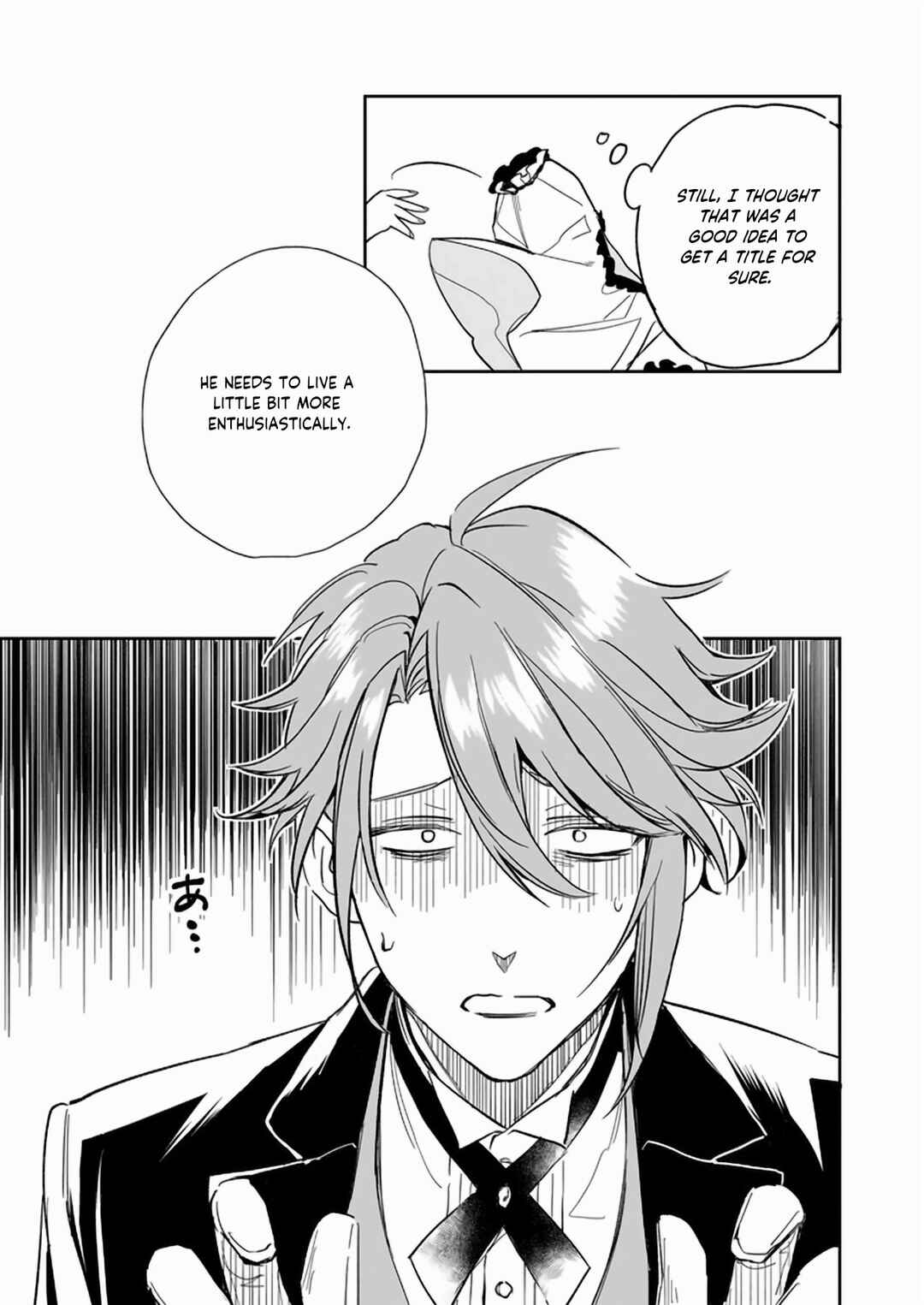 Page 6 Chapter 25 Albert-ke no Reijou wa Botsuraku wo Goshomou desu
