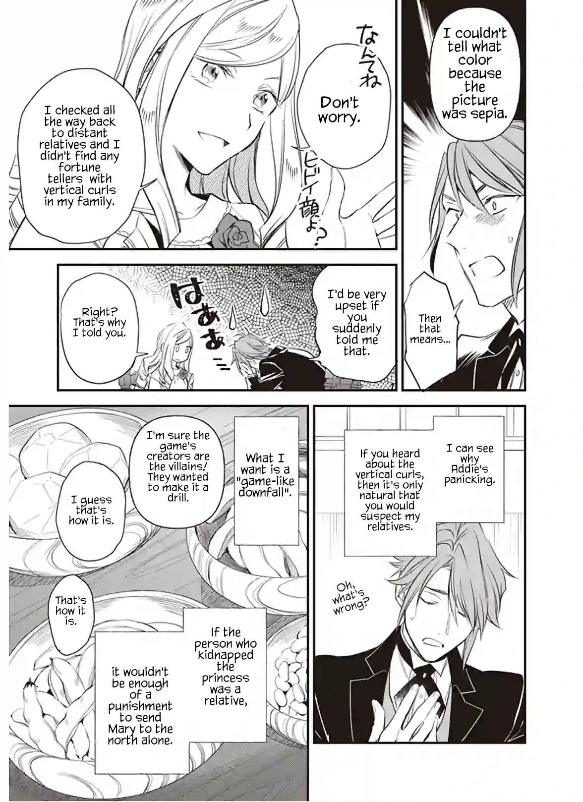 Page 11 Chapter 12.1 Albert-ke no Reijou wa Botsuraku wo Goshomou desu