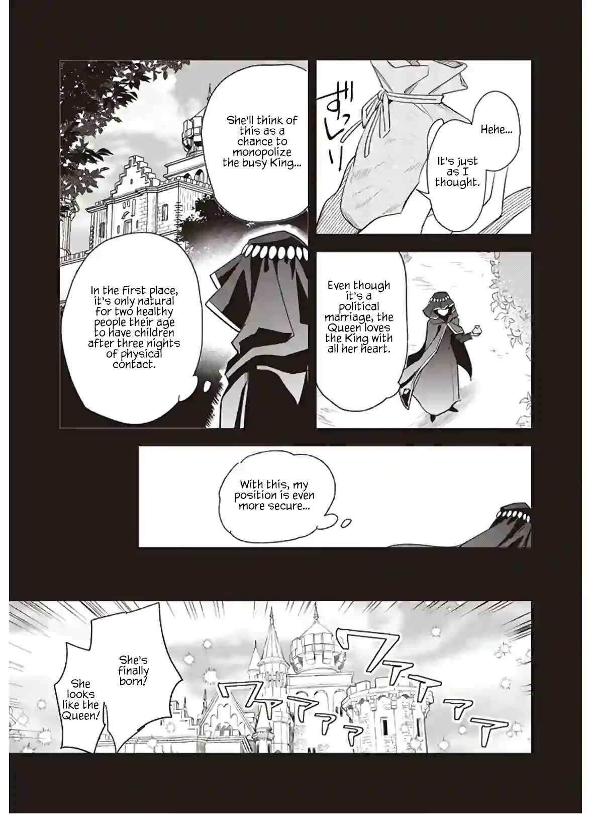 Page 5 Chapter 12.1 Albert-ke no Reijou wa Botsuraku wo Goshomou desu