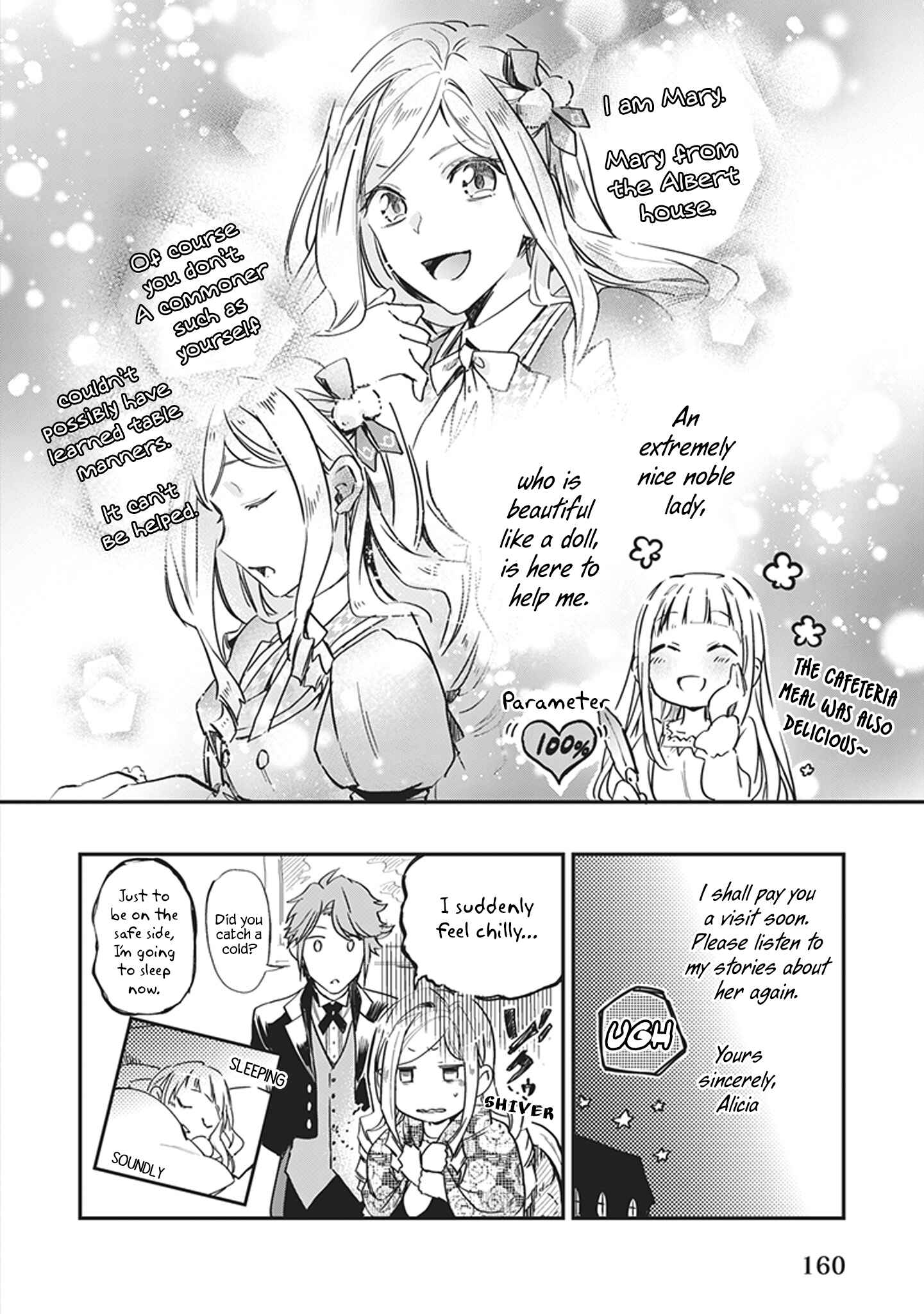Page 17 Chapter 5.6 Albert-ke no Reijou wa Botsuraku wo Goshomou desu