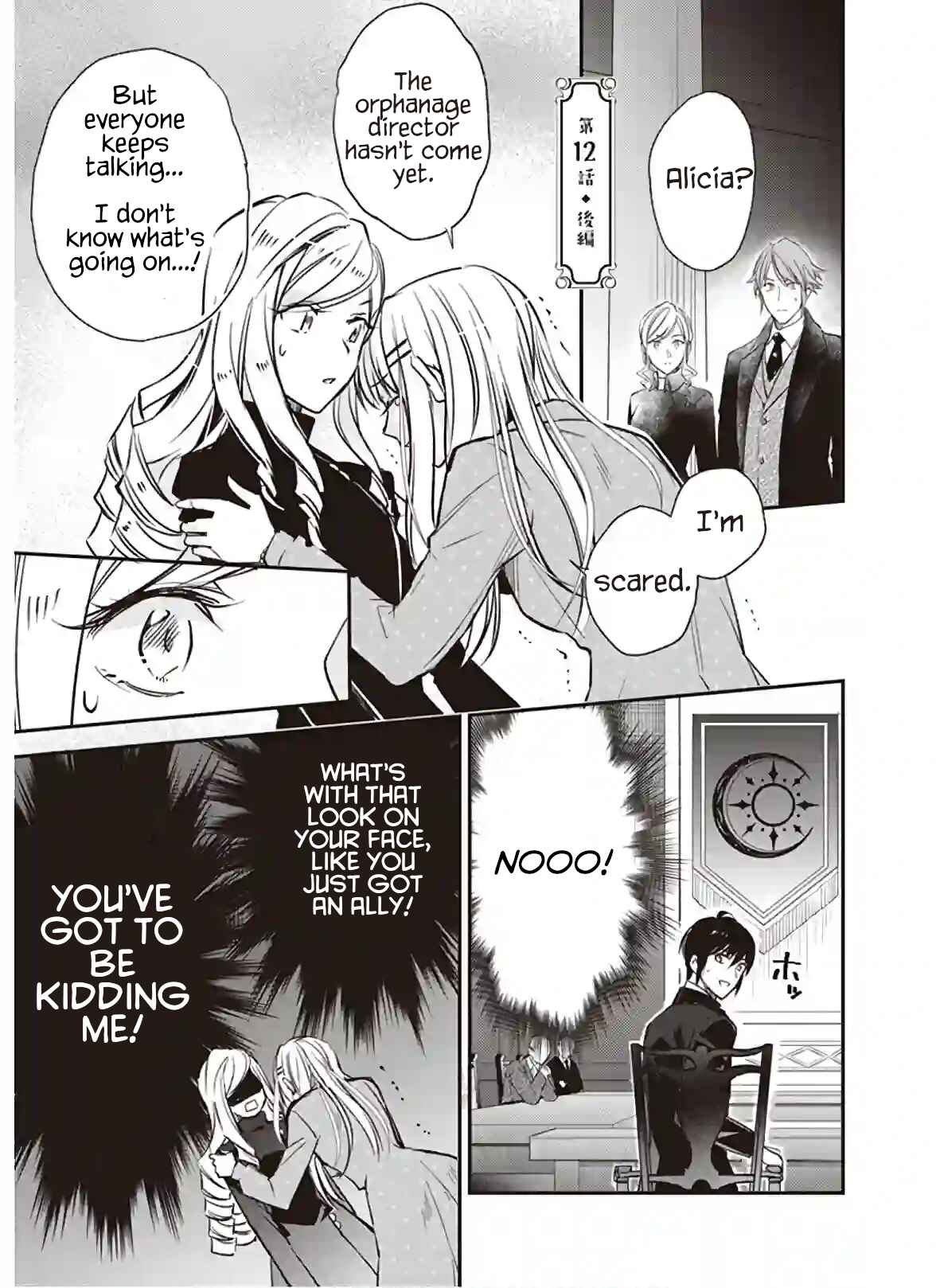 Page 1 Chapter 12.2 Albert-ke no Reijou wa Botsuraku wo Goshomou desu