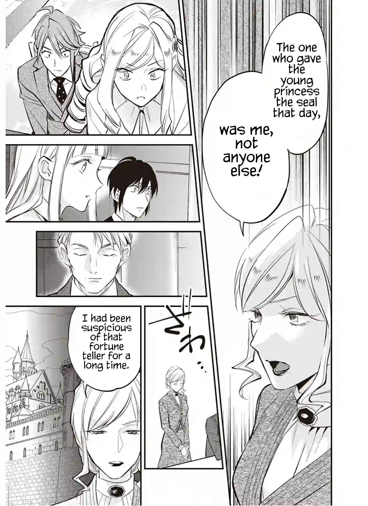 Page 13 Chapter 12.2 Albert-ke no Reijou wa Botsuraku wo Goshomou desu