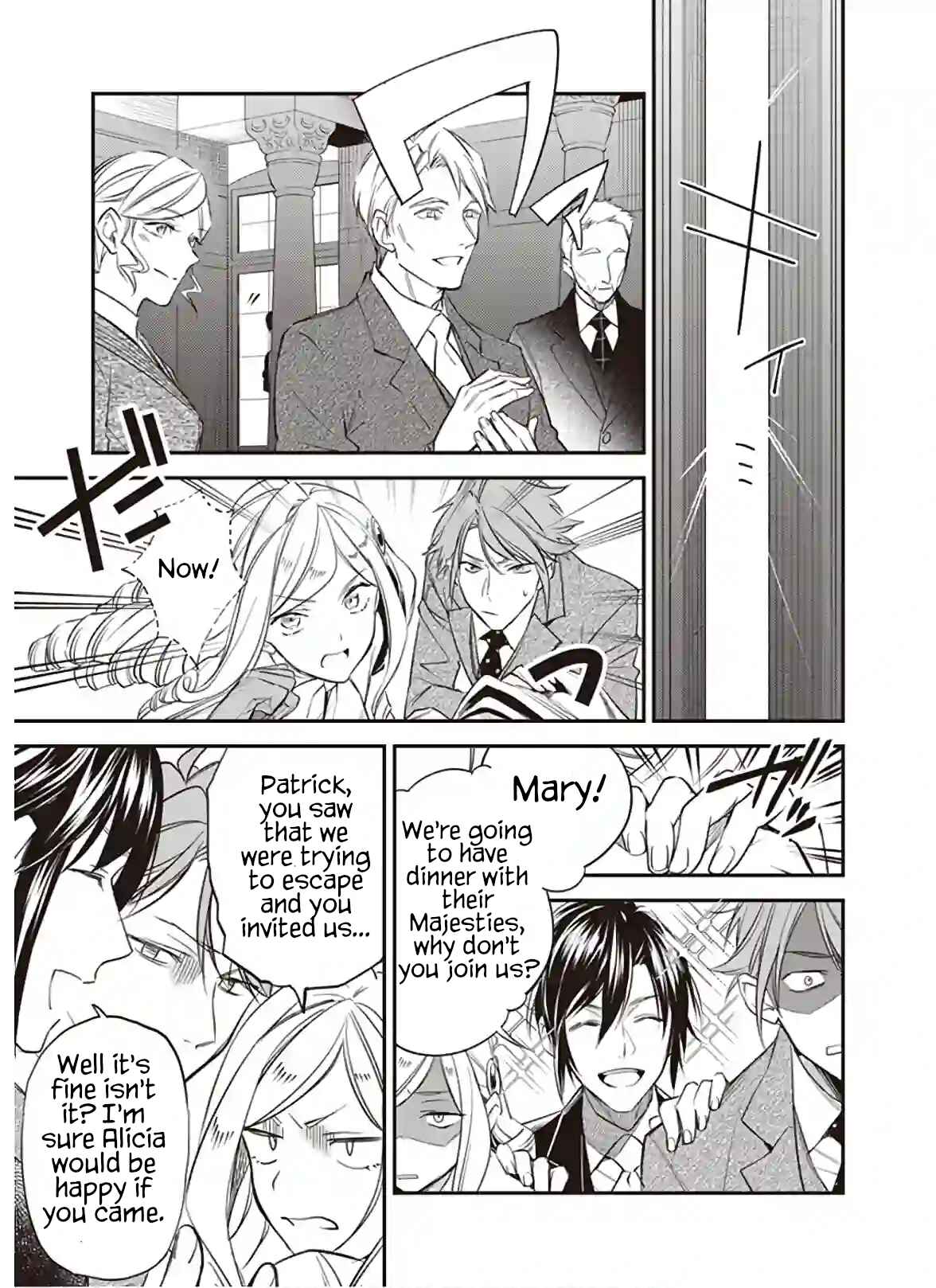 Page 23 Chapter 12.2 Albert-ke no Reijou wa Botsuraku wo Goshomou desu
