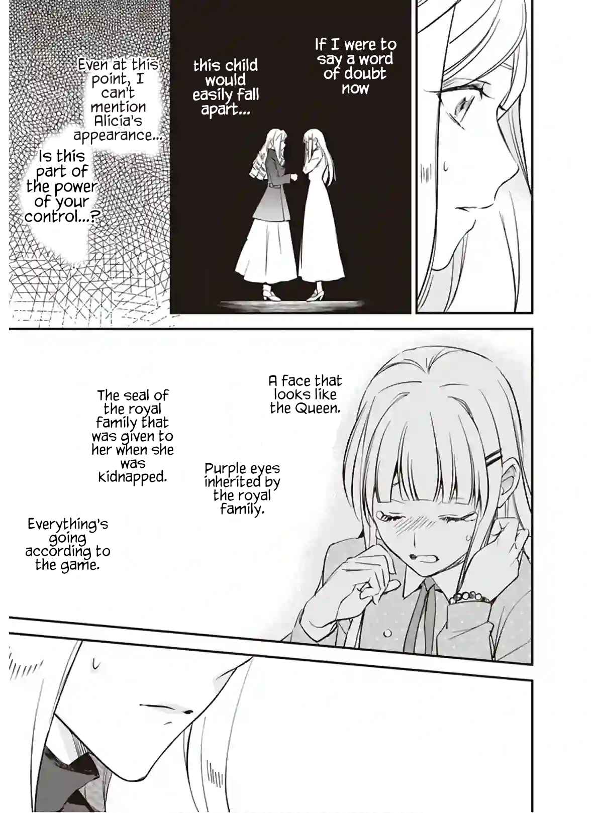 Page 3 Chapter 12.2 Albert-ke no Reijou wa Botsuraku wo Goshomou desu