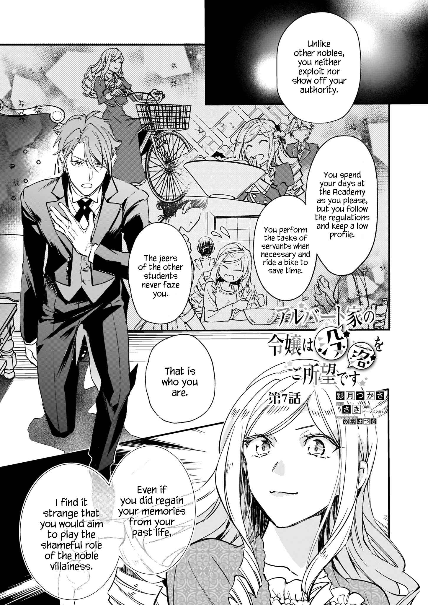 Page 2 Chapter 7 Albert-ke no Reijou wa Botsuraku wo Goshomou desu