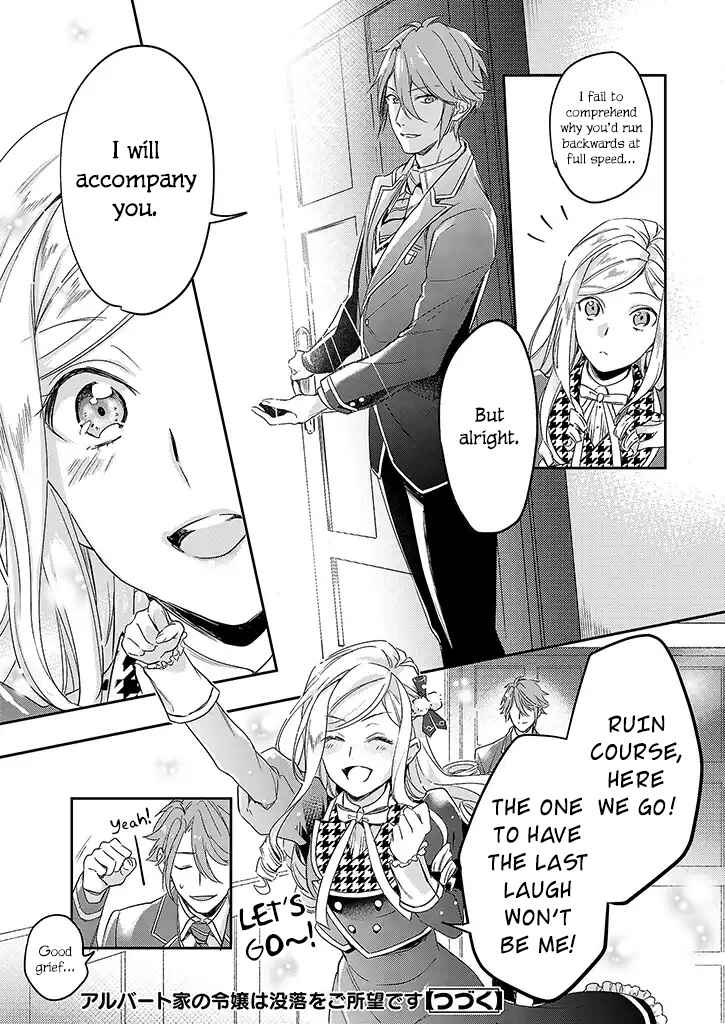 Page 17 Chapter 1 Albert-ke no Reijou wa Botsuraku wo Goshomou desu