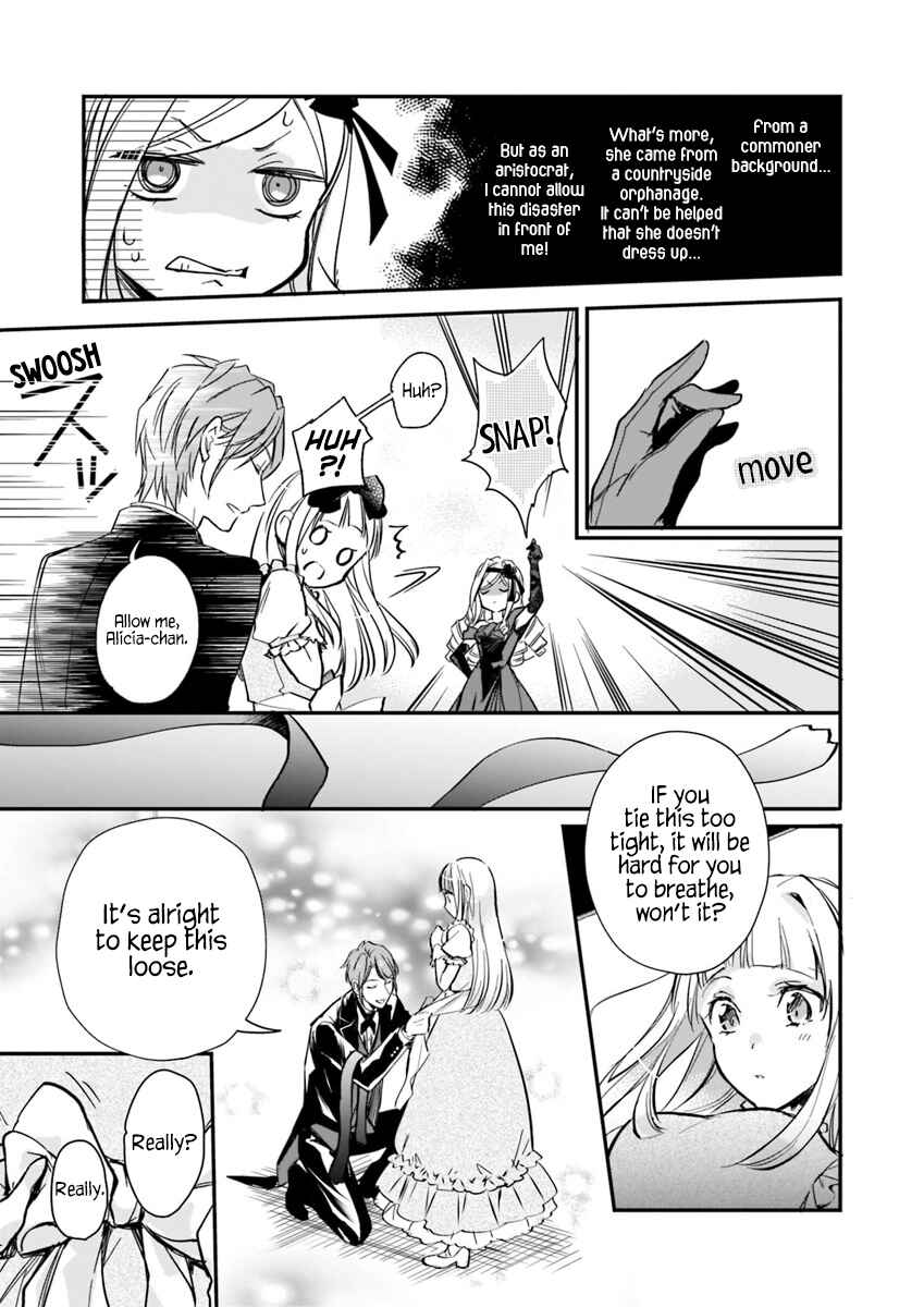 Page 4 Chapter 4.2 Albert-ke no Reijou wa Botsuraku wo Goshomou desu