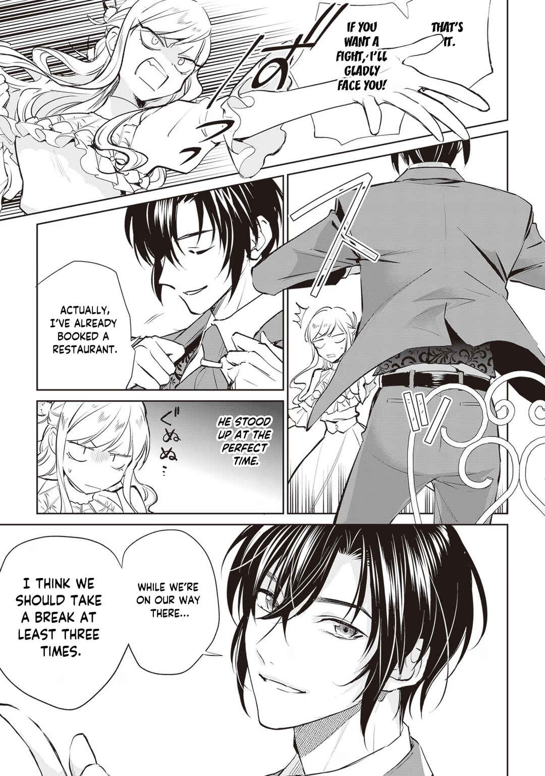 Page 14 Chapter 21 Albert-ke no Reijou wa Botsuraku wo Goshomou desu
