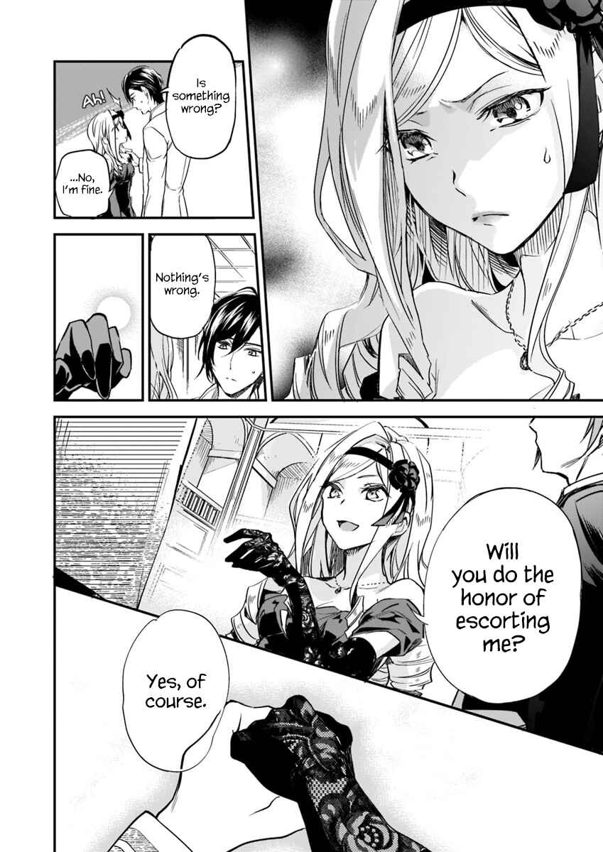 Page 14 Chapter 4.3 Albert-ke no Reijou wa Botsuraku wo Goshomou desu
