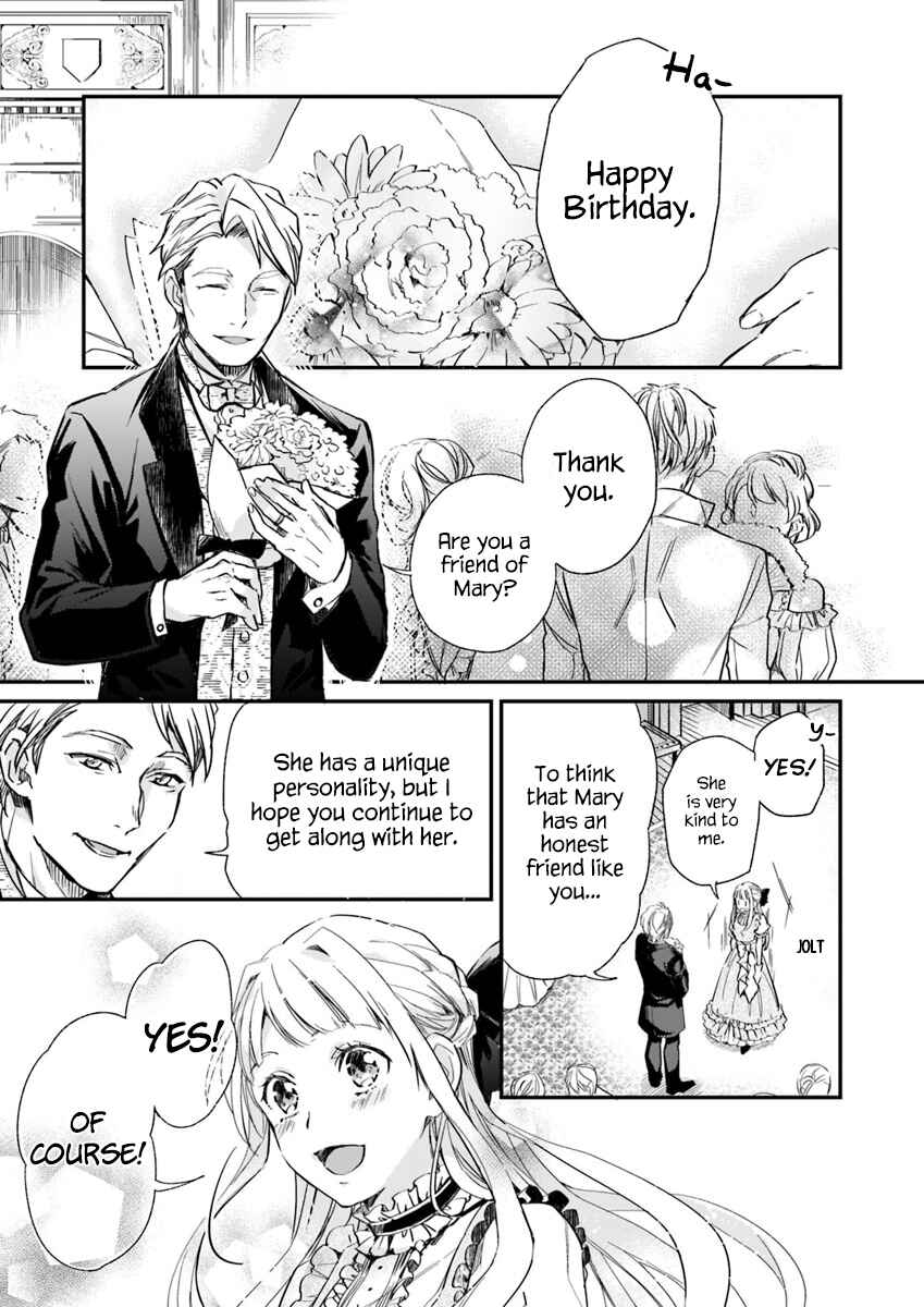 Page 3 Chapter 4.3 Albert-ke no Reijou wa Botsuraku wo Goshomou desu