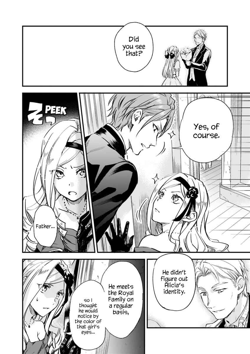 Page 4 Chapter 4.3 Albert-ke no Reijou wa Botsuraku wo Goshomou desu