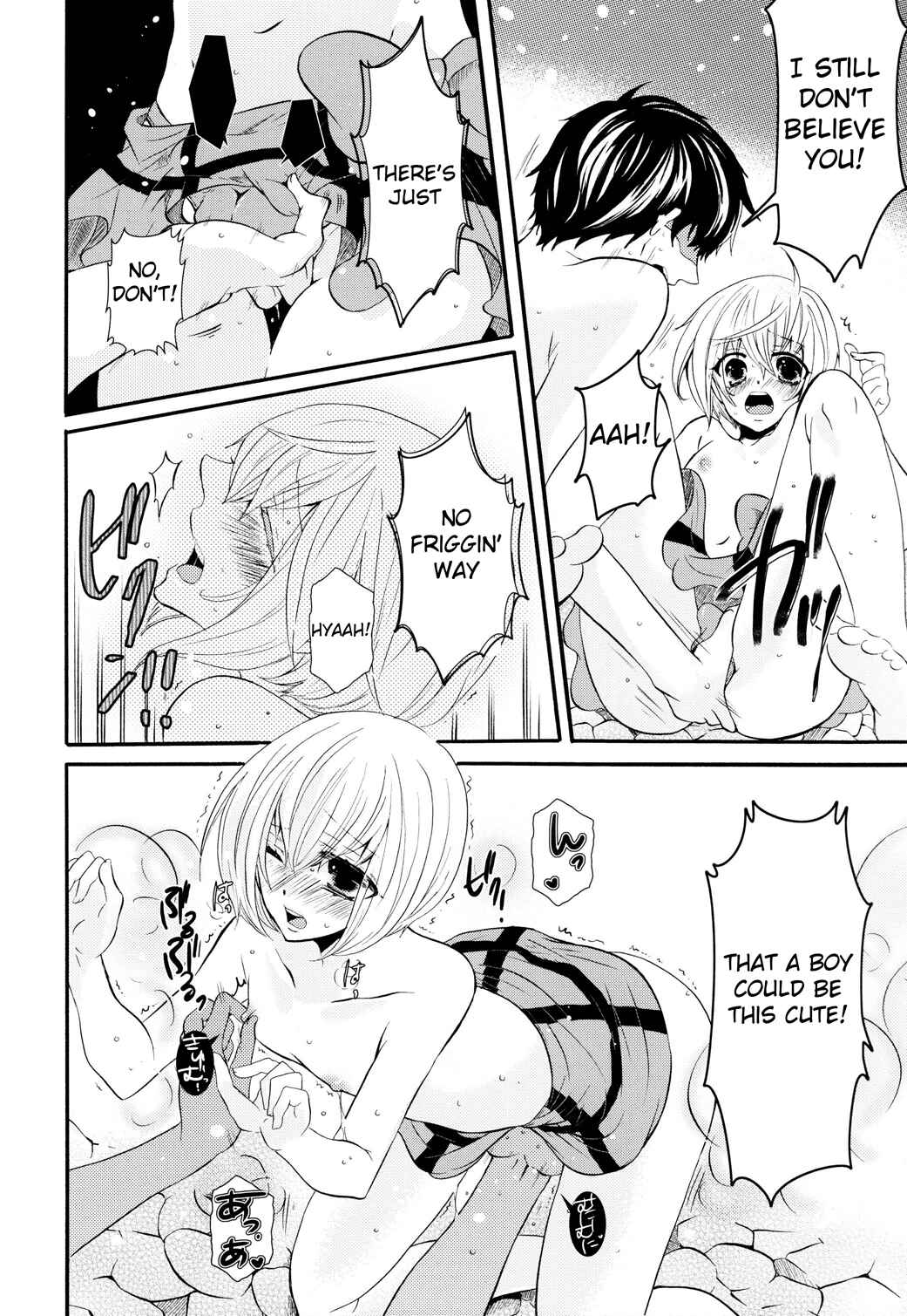Page 12 Chapter Unknown_27a1 Yukemuri Otokonoko