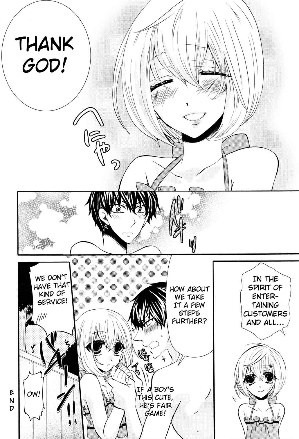Page 16 Chapter Unknown_27a1 Yukemuri Otokonoko
