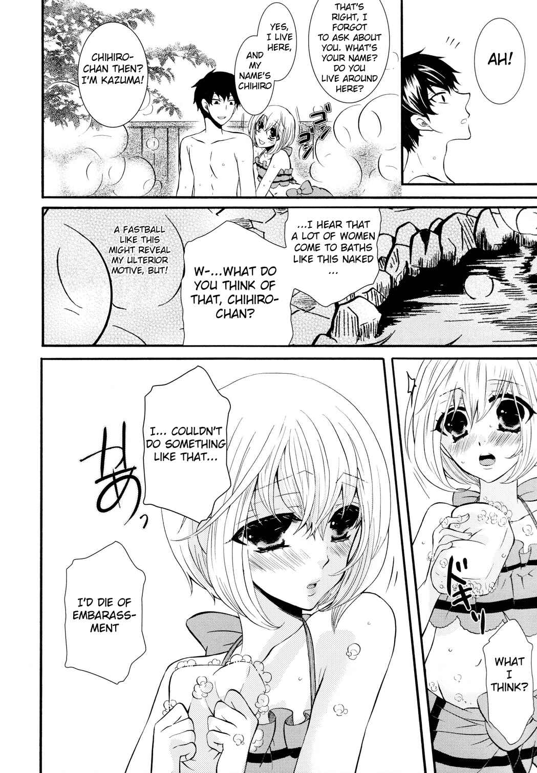 Page 6 Chapter Unknown_27a1 Yukemuri Otokonoko