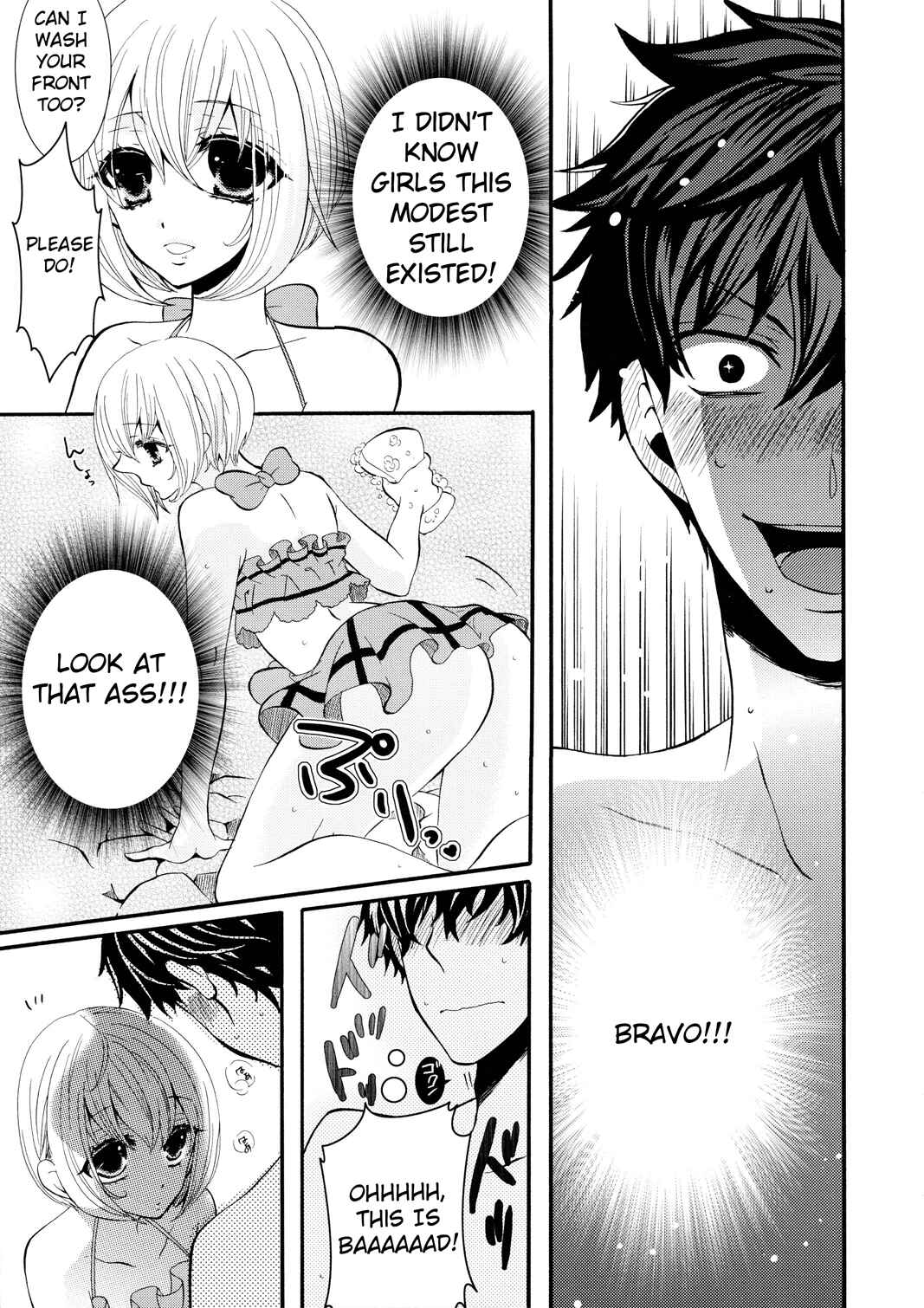 Page 7 Chapter Unknown_27a1 Yukemuri Otokonoko