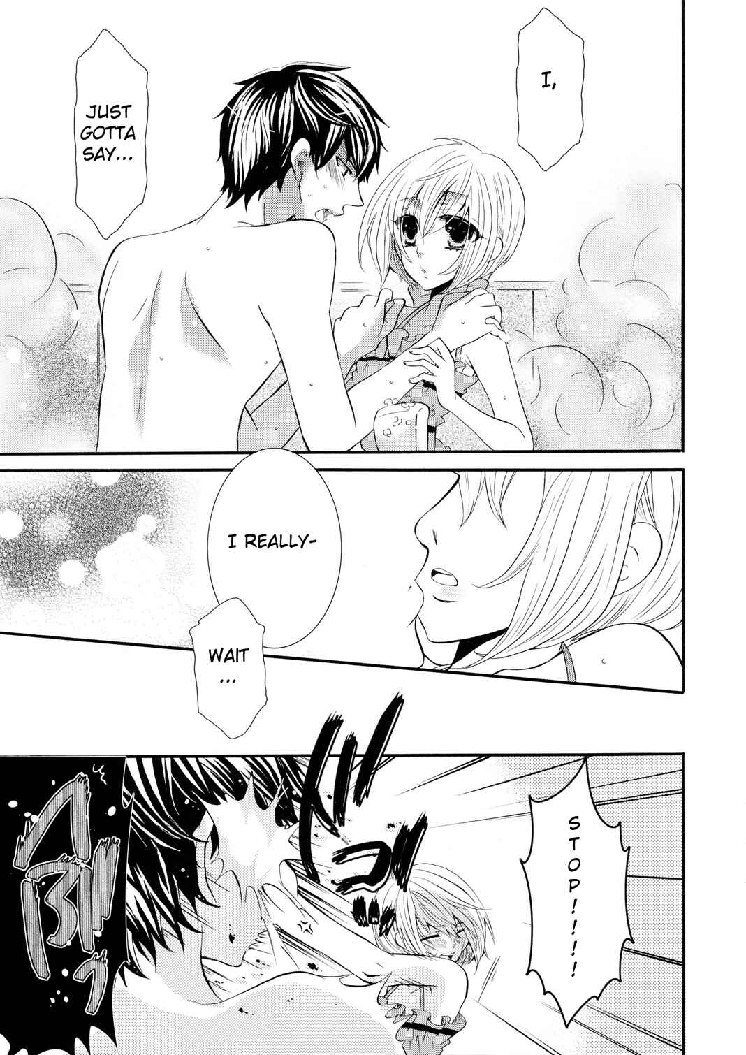 Page 9 Chapter Unknown_27a1 Yukemuri Otokonoko